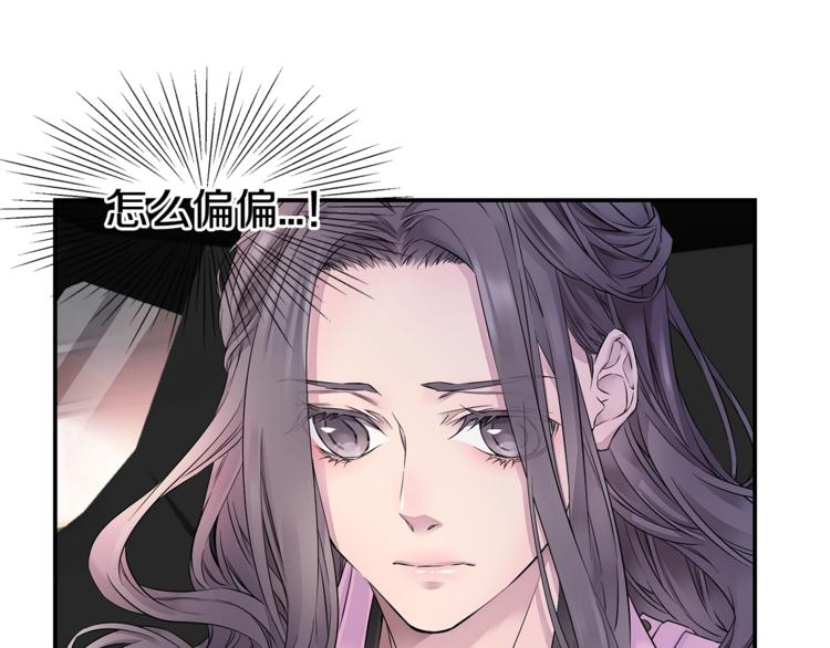 第14话 亲爱的44
