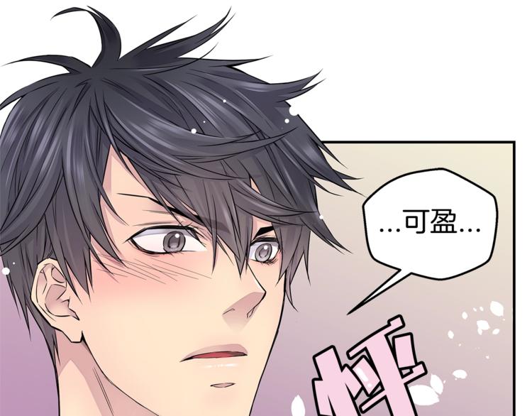 第5话 婚前协议68