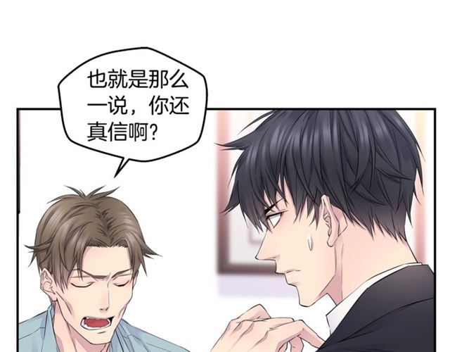 第19话 可爱的一面14