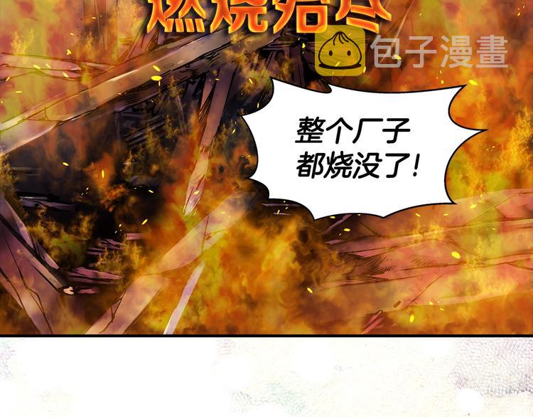 序章 欢喜虐恋28