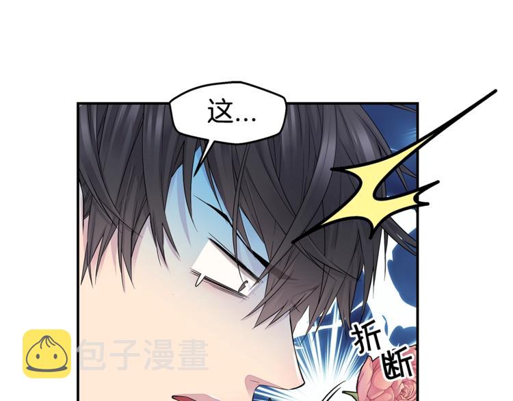 第13话 挺身而出106