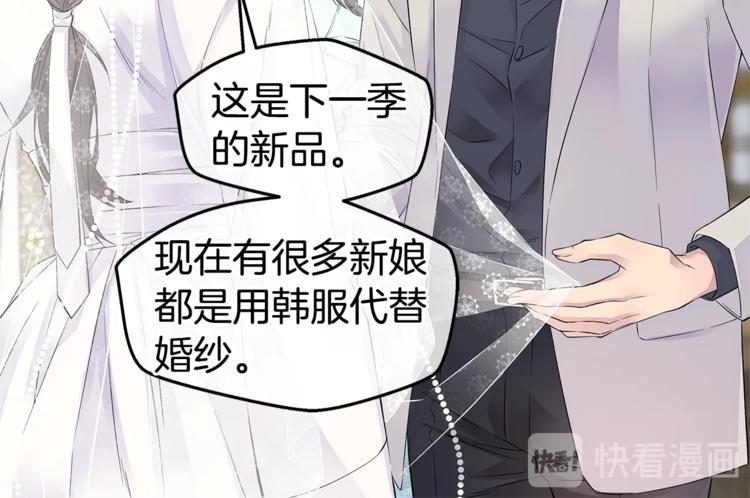 第17话 复合了？！45