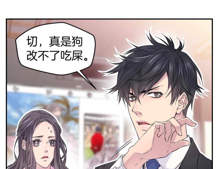 第13话 挺身而出80