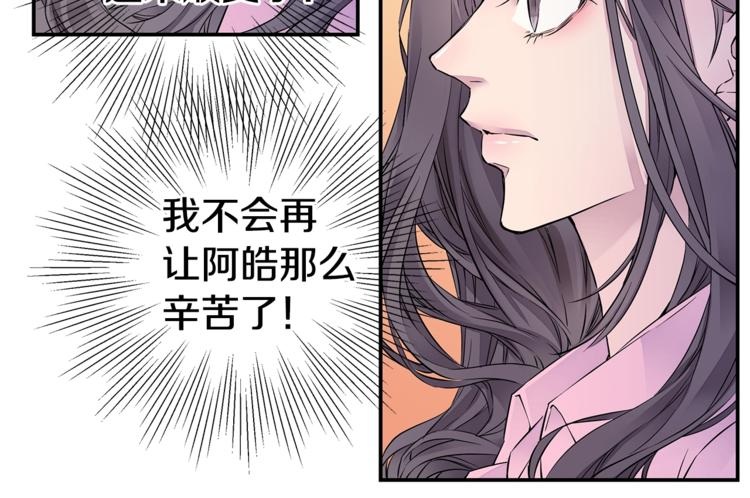 第14话 亲爱的55