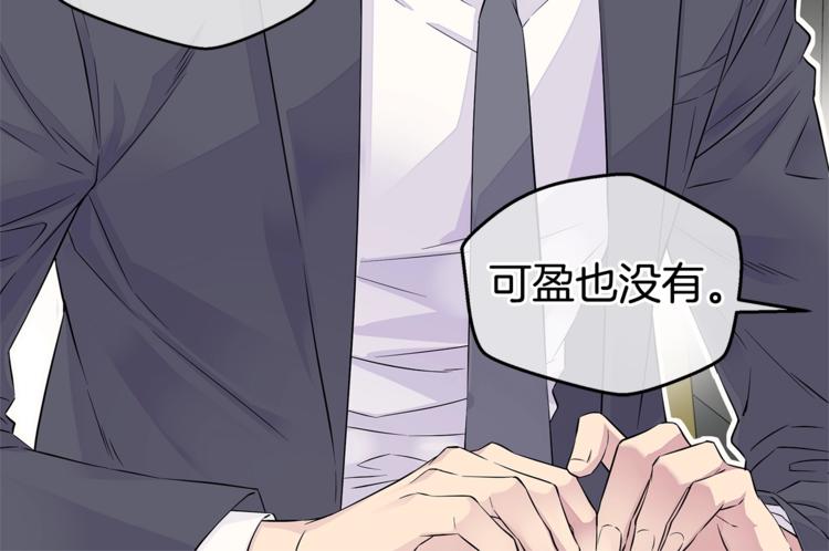 第14话 亲爱的25