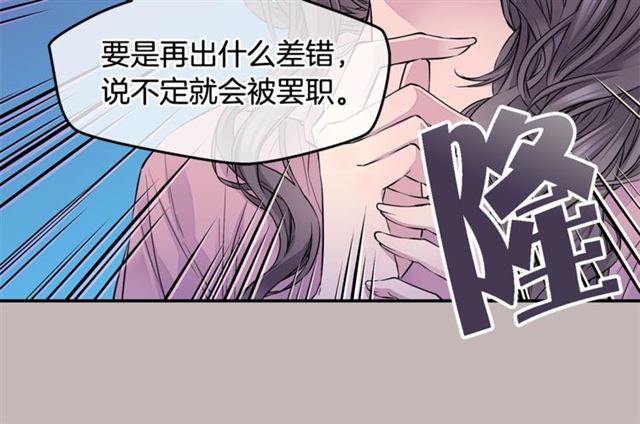 第6话 甜蜜老屋49