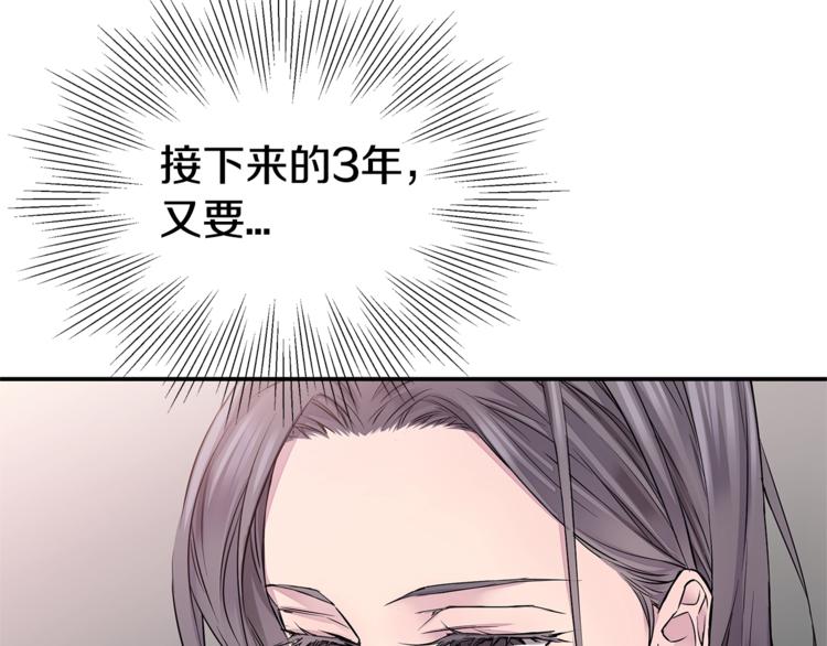 第5话 婚前协议94