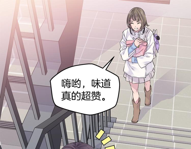 第5话 婚前协议106