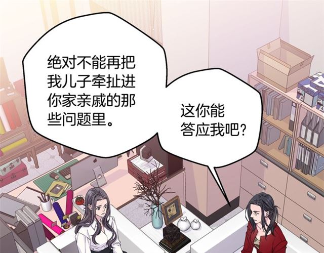 第21话 不让悲剧重演46