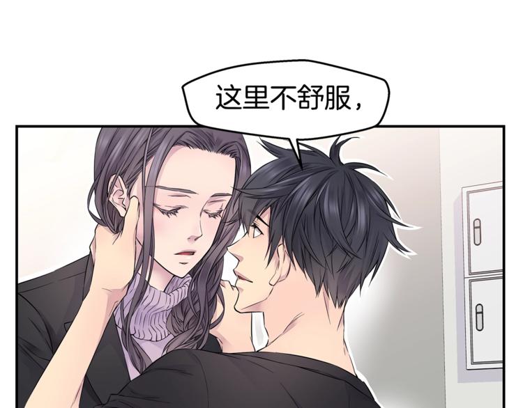 第11话 温存时刻30