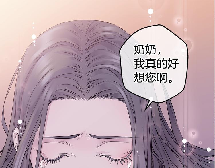 第3话 损失惨重128
