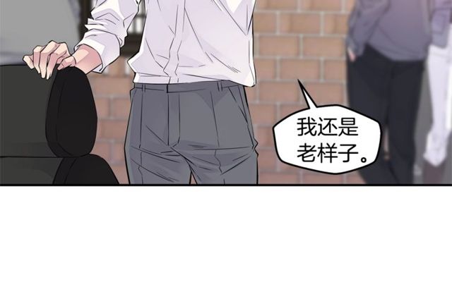 第7话 天大的误会109