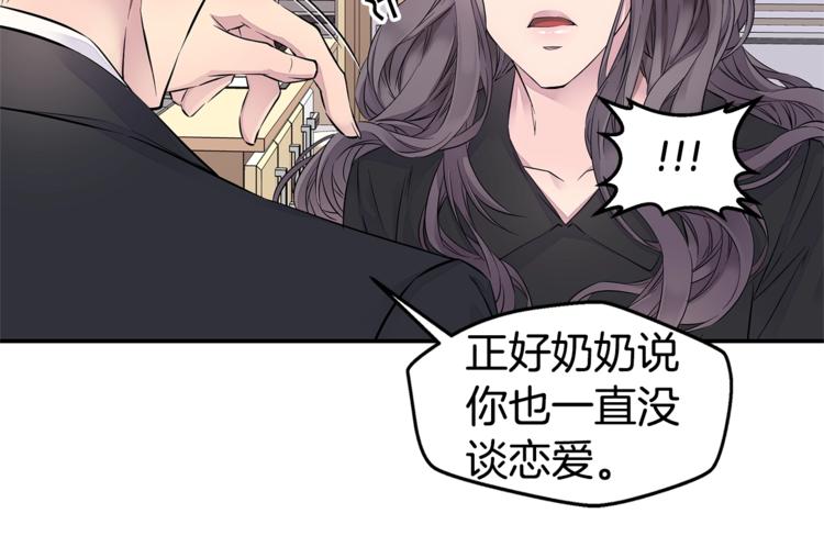 第15话 重新开始31