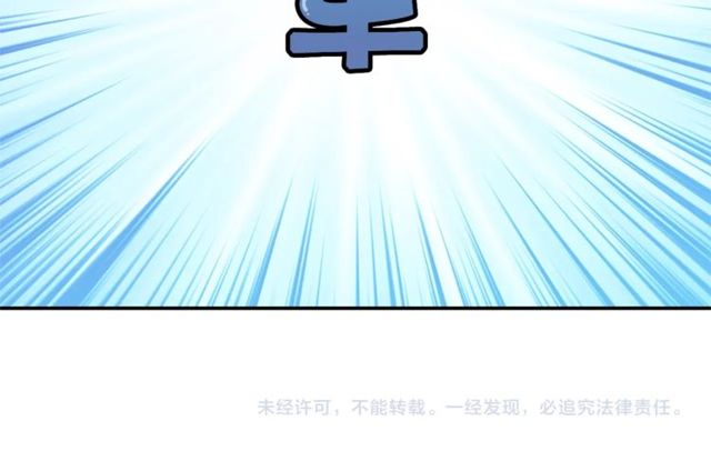 第6话 甜蜜老屋119