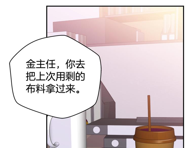 第1话 离婚！88