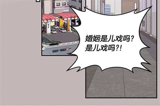 第19话 可爱的一面27