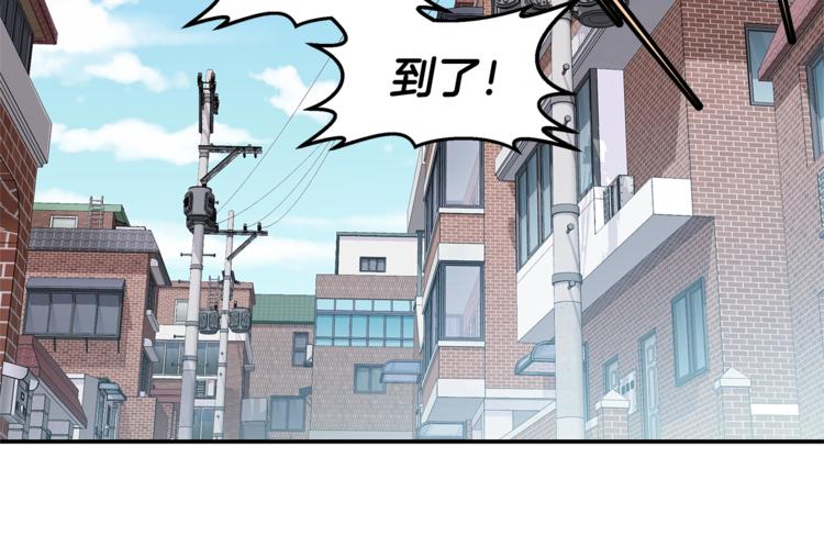 第17话 复合了？！15
