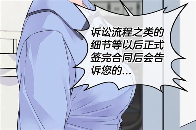 第25话 天大惊喜109