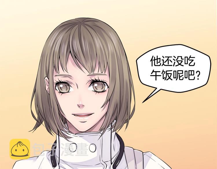 第5话 婚前协议104