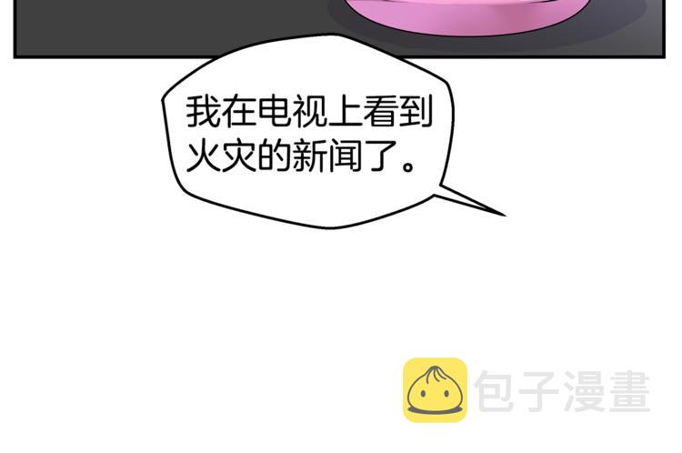 第4话 回忆的旧居7