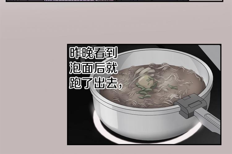 第11话 温存时刻67