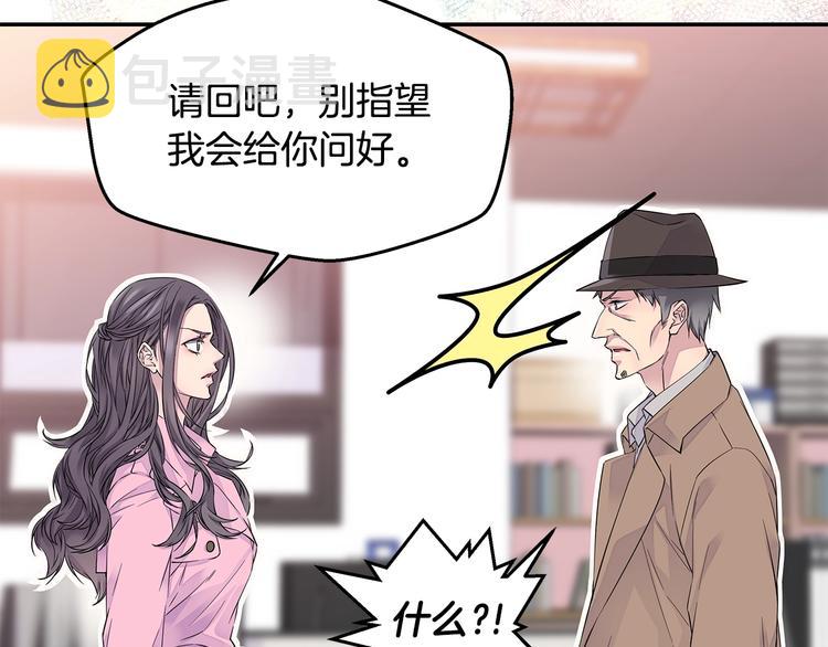 第12话 kiss的感觉128