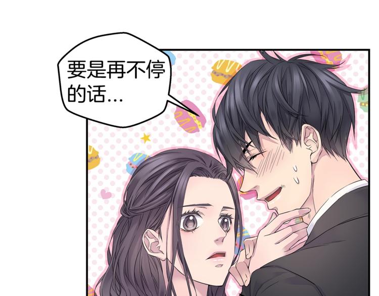 第15话 重新开始98