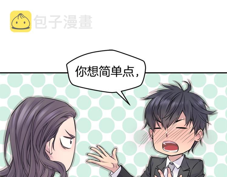 第4话 回忆的旧居24