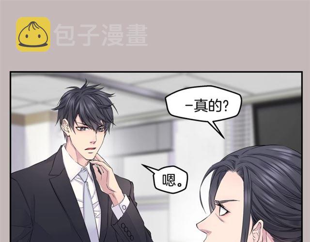 第19话 可爱的一面40
