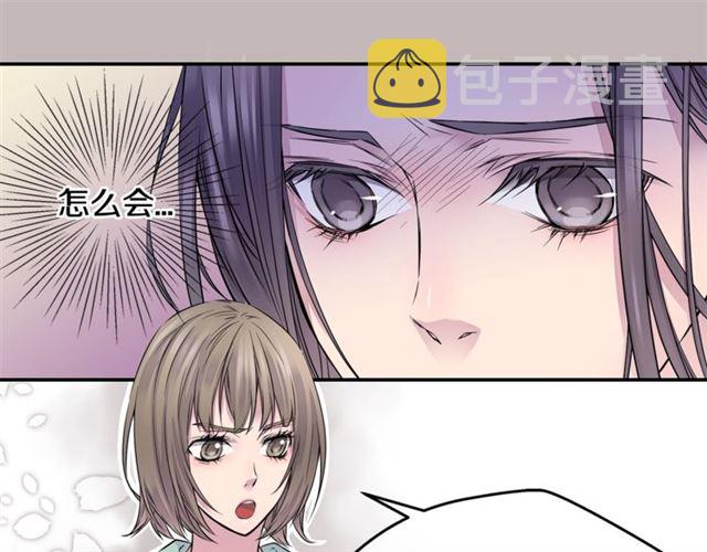 第6话 甜蜜老屋54
