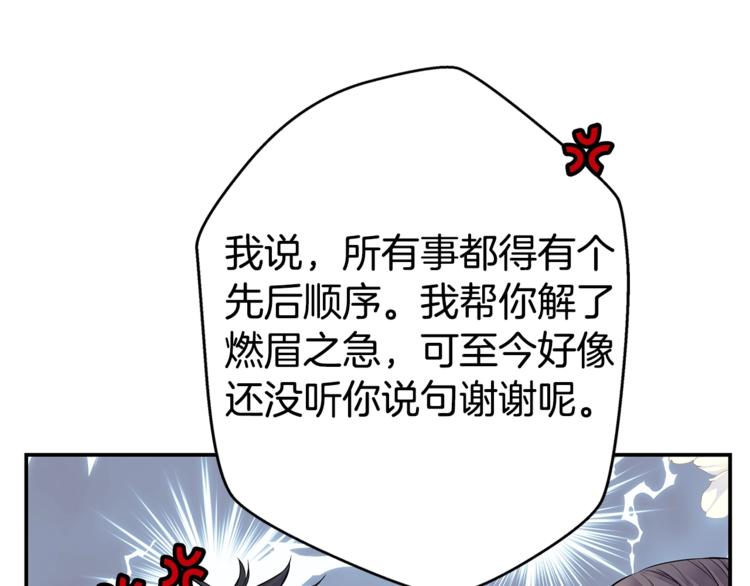 第5话 婚前协议64