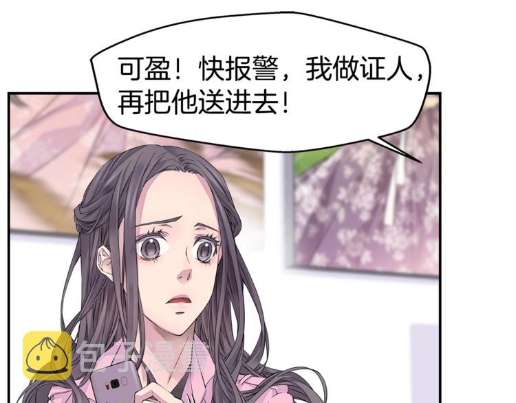 第13话 挺身而出72