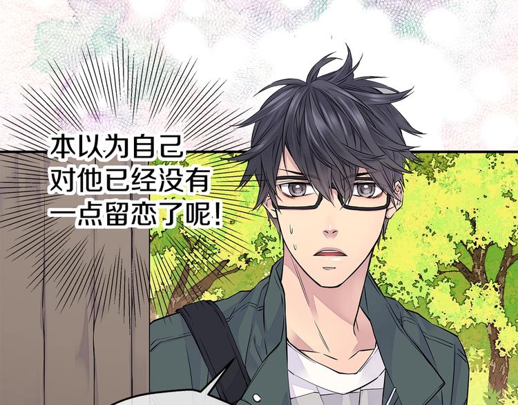 第2话 150亿？！126