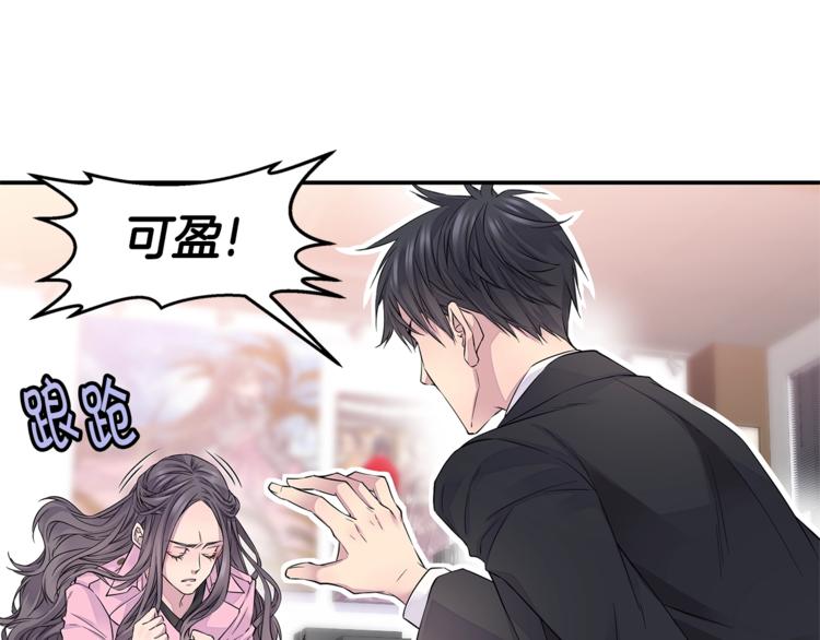 第13话 挺身而出84