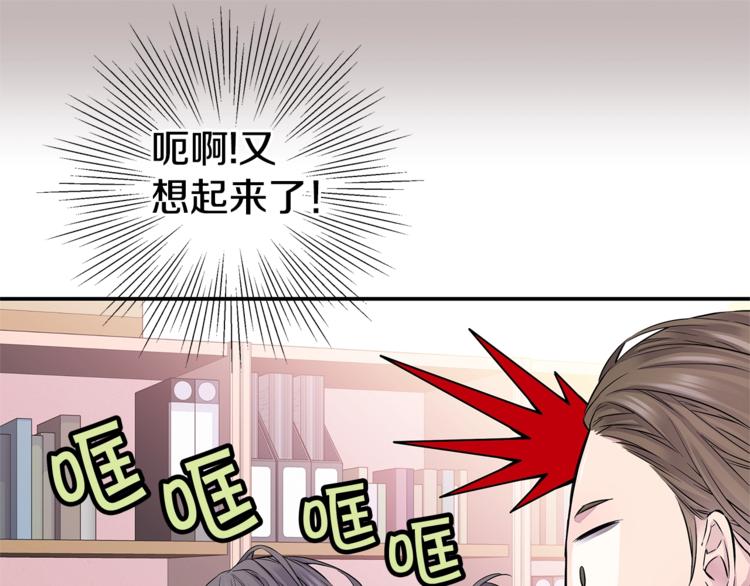 第12话 kiss的感觉54