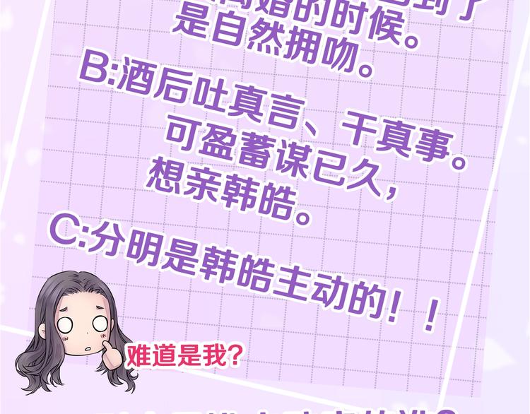 第11话 温存时刻135