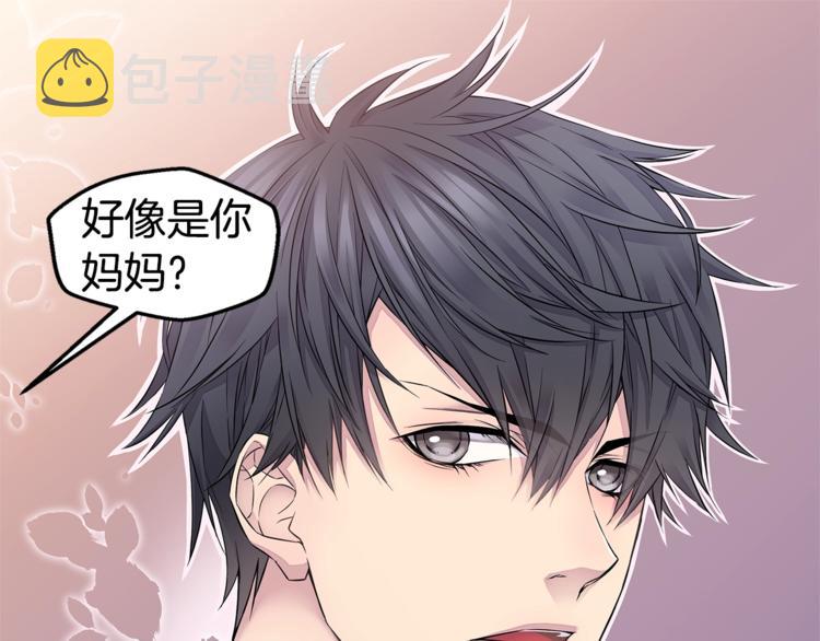 第17话 复合了？！84