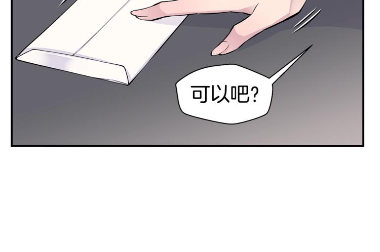 第5话 婚前协议49