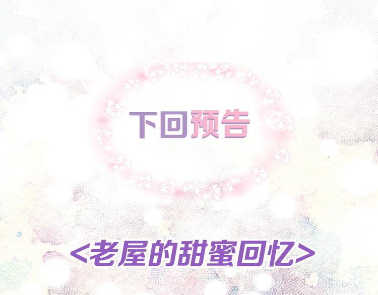第5话 婚前协议129