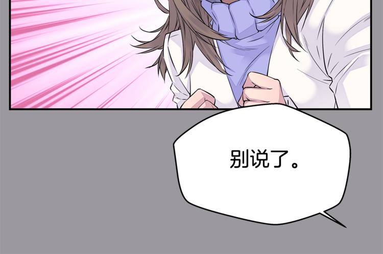 第1话 离婚！65