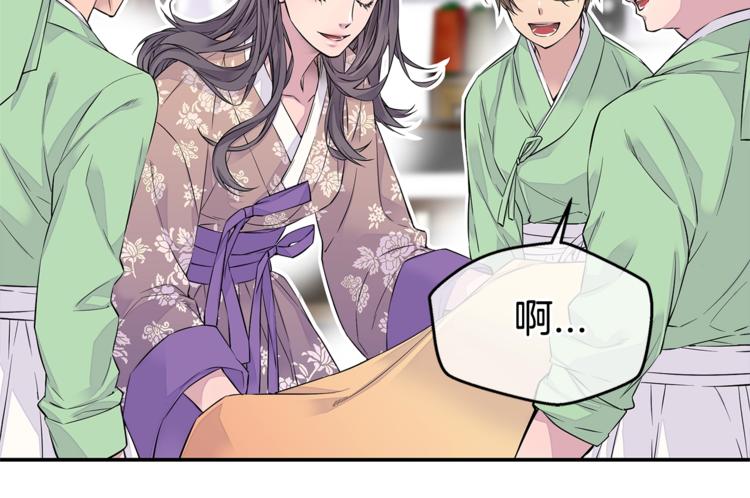 第1话 离婚！93
