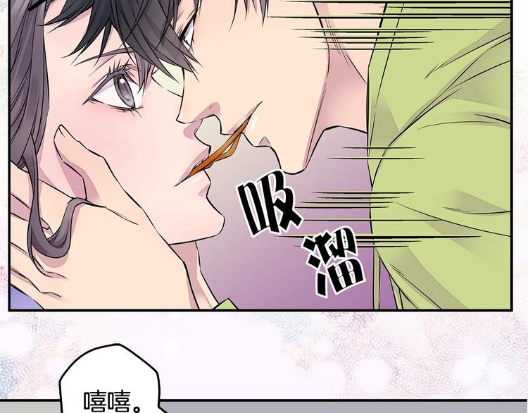 第5话 婚前协议132