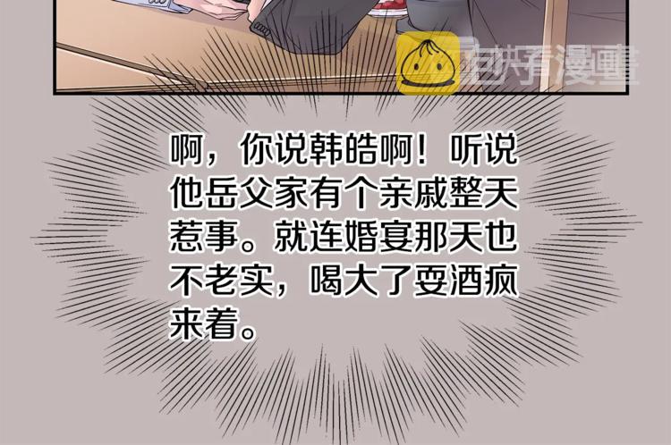 第9话 同居第一天11