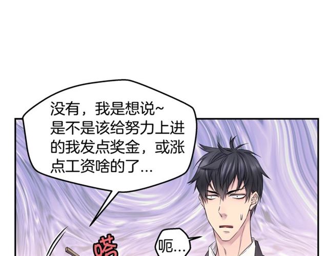 第19话 可爱的一面22