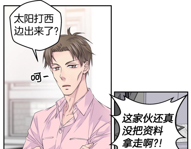 第12话 kiss的感觉74