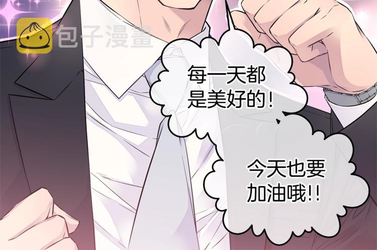 第17话 复合了？！27