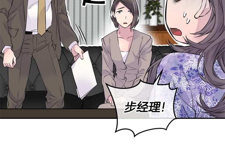 第3话 损失惨重111
