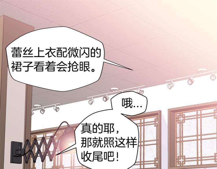 第12话 kiss的感觉88