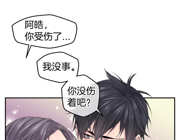 第13话 挺身而出90