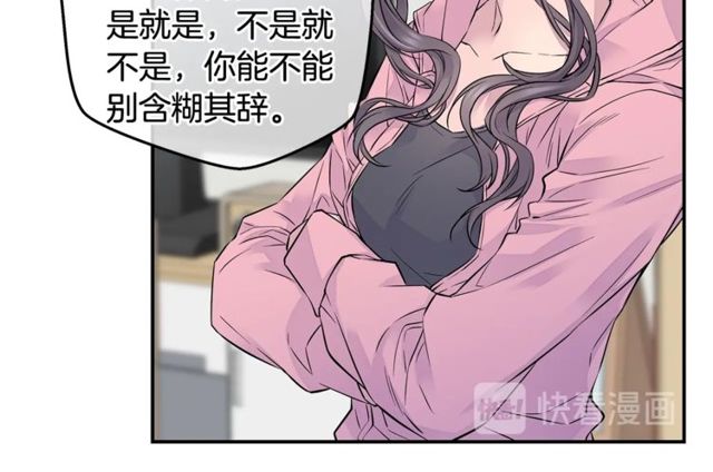 第7话 天大的误会11